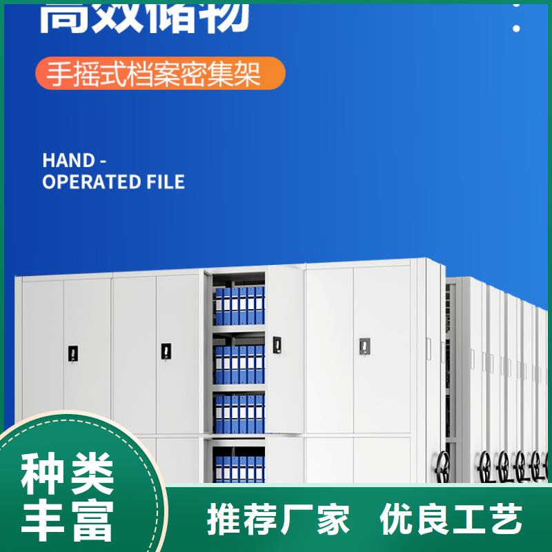 手摇密集柜卷宗柜出厂价