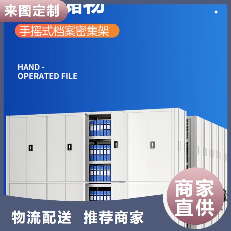 手摇密集柜档案柜厂家口碑好实力强