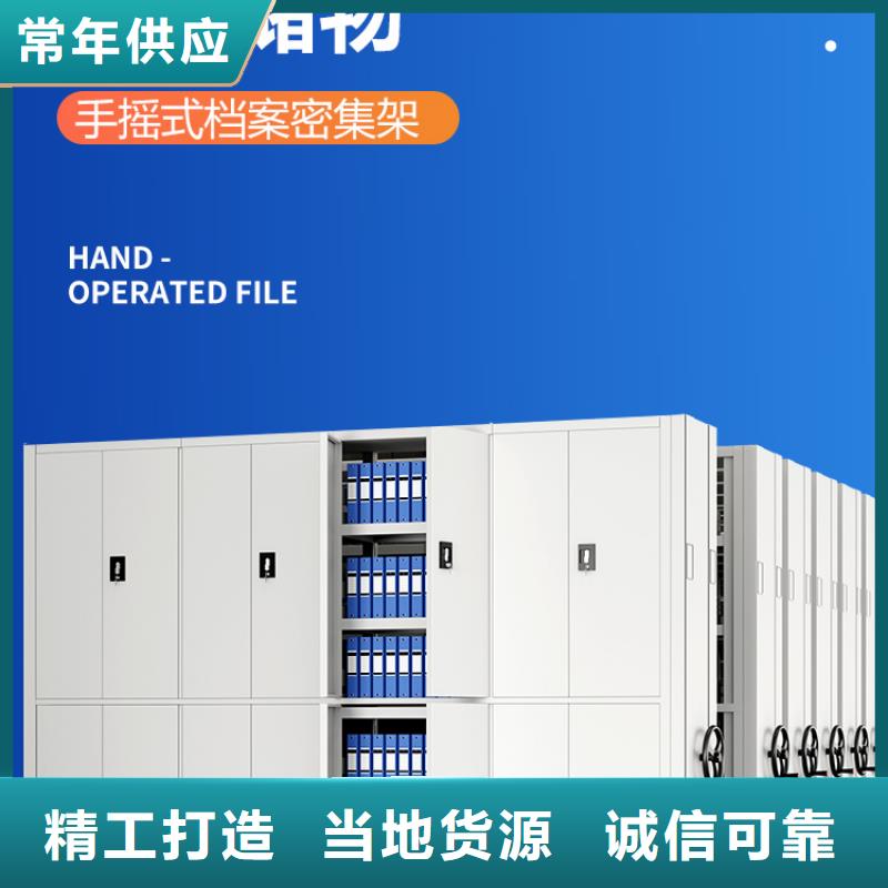 手摇密集柜_电动档案存放架专注生产N年