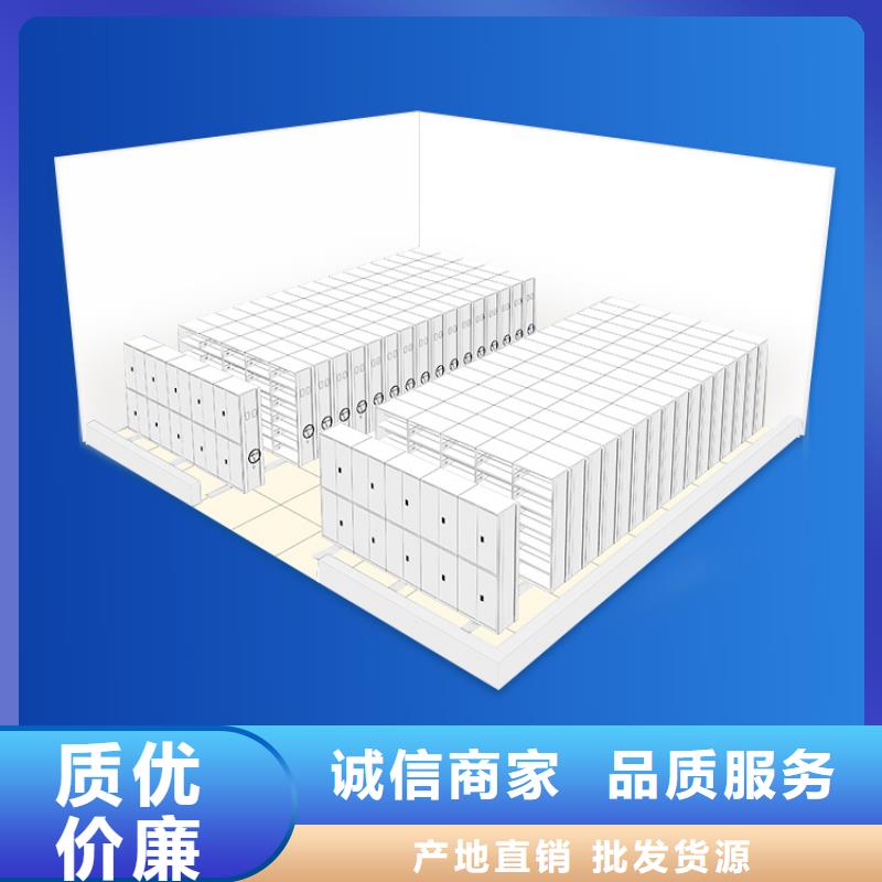 【手摇密集柜】智能回转档案柜价格实在