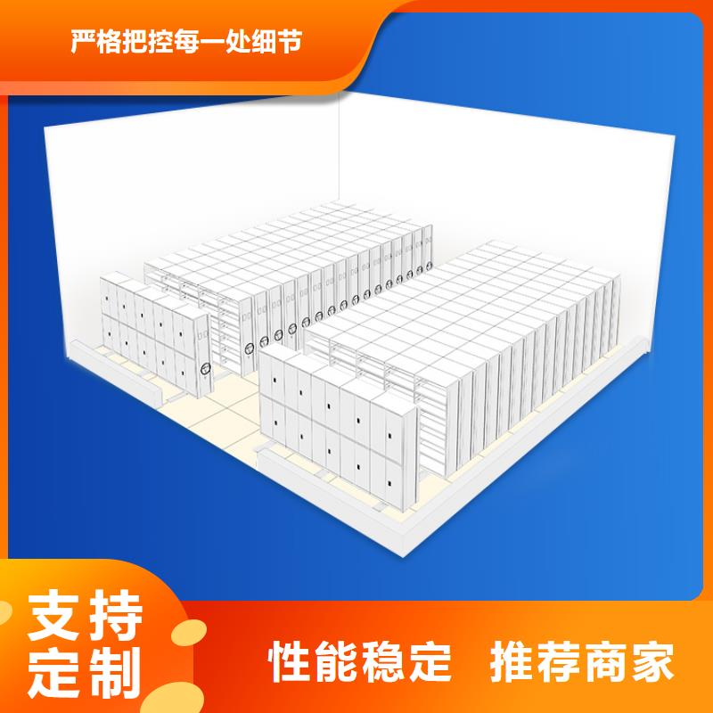 手摇密集柜智能密集柜源头工厂量大优惠