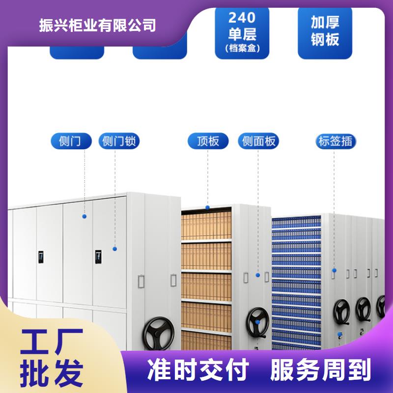 手摇密集柜电动密集架放心购