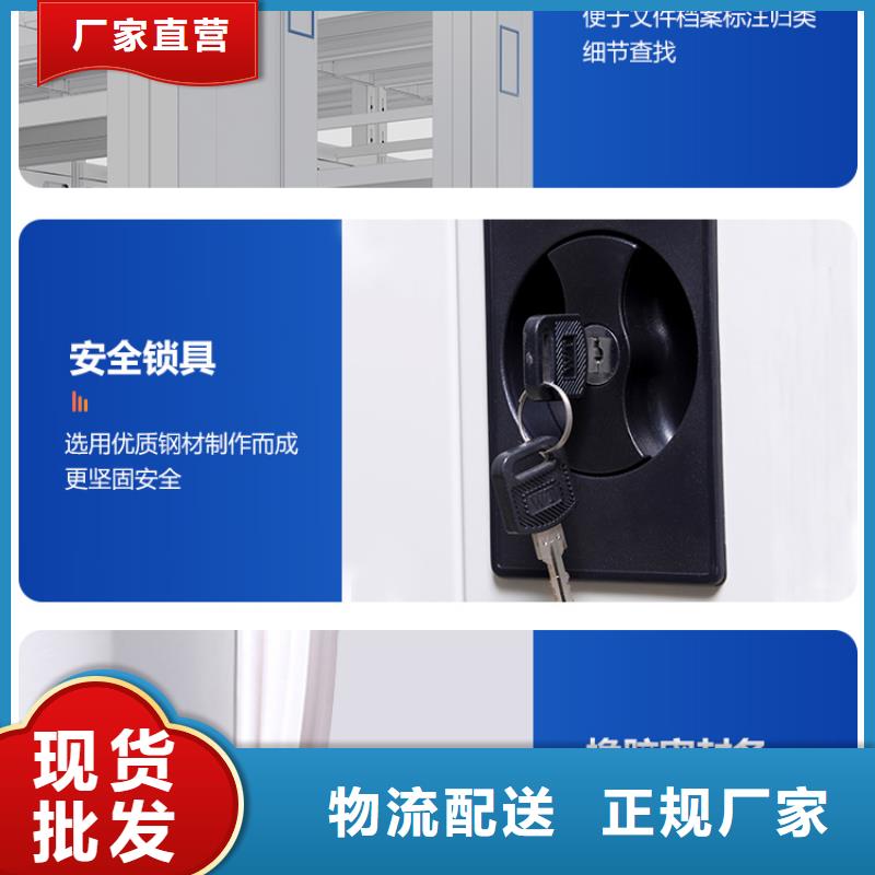 手摇密集柜,档案柜厂家产地直销