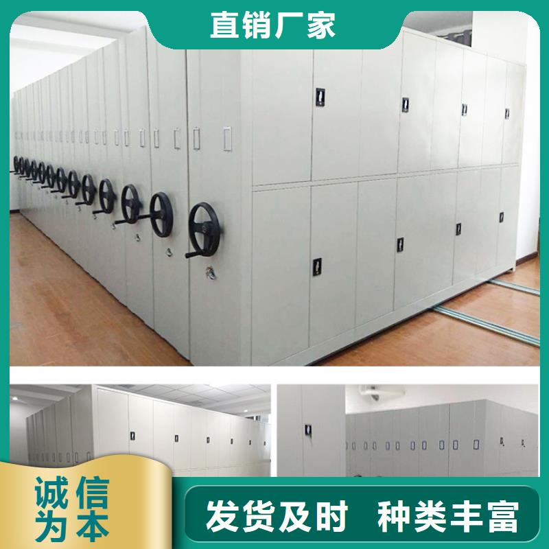 手摇密集柜【移动密集柜密集架】认准大品牌厂家