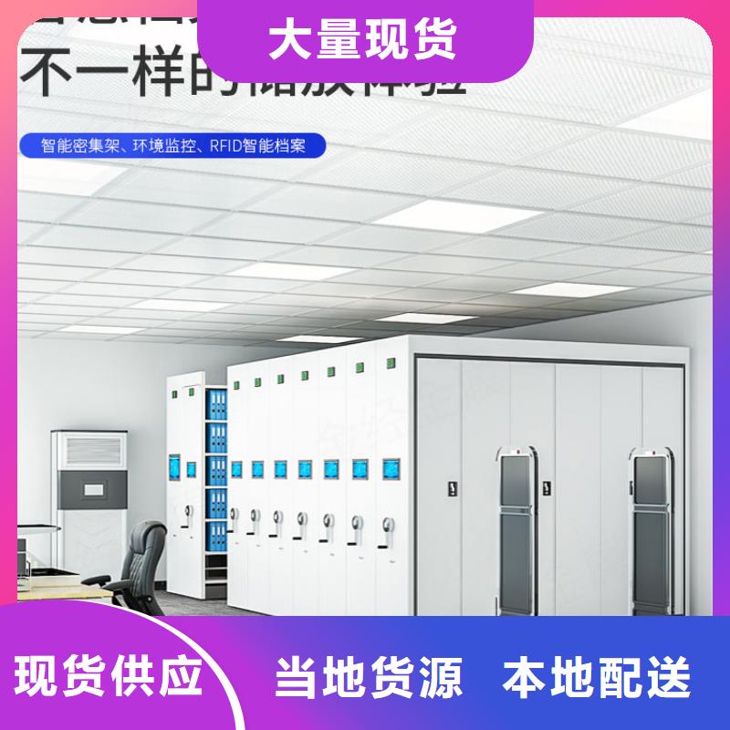 手摇密集柜案卷柜专业品质