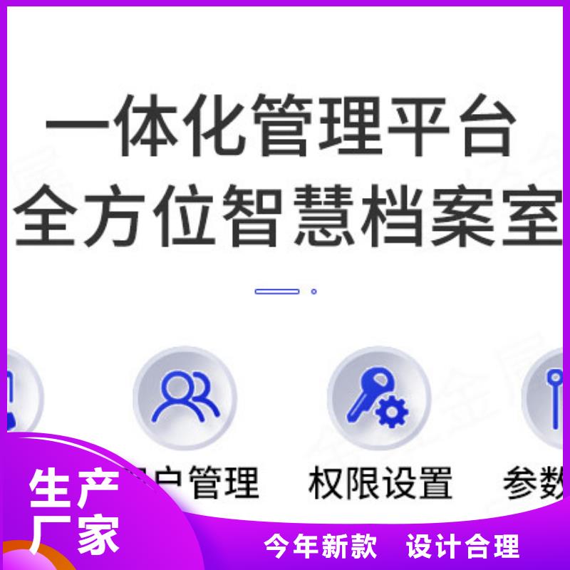 【手摇密集柜】_手动密集柜品质值得信赖