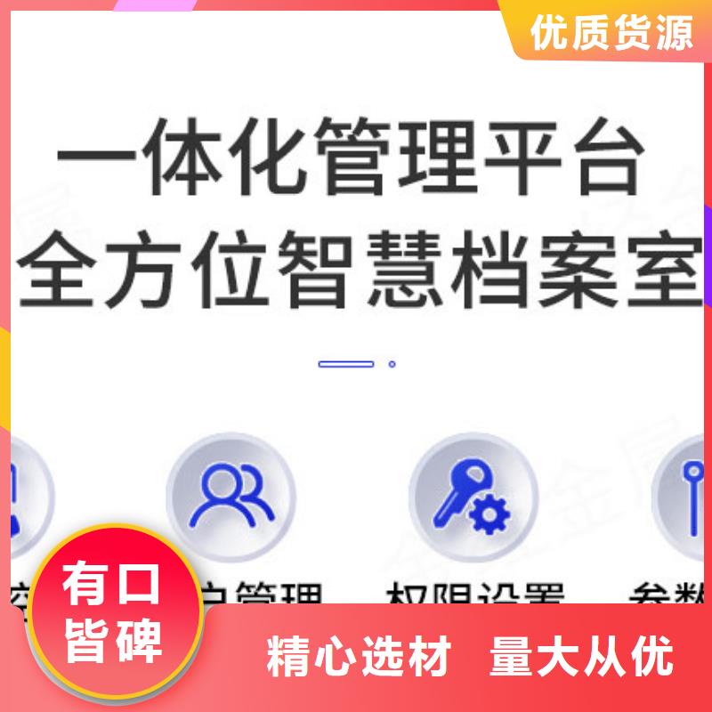 手摇密集柜_智能密集柜专注品质