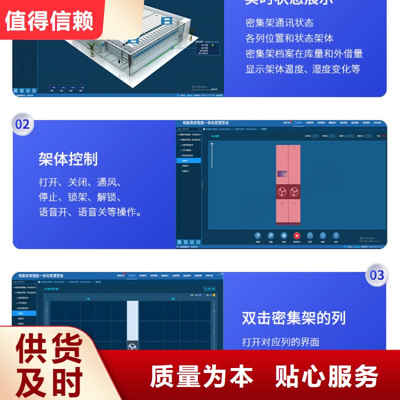 手摇密集柜密集柜严格把控每一处细节