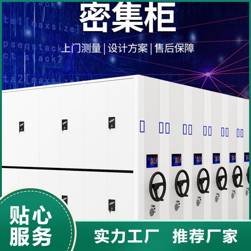 手摇密集柜手摇密集柜密集架产地工厂