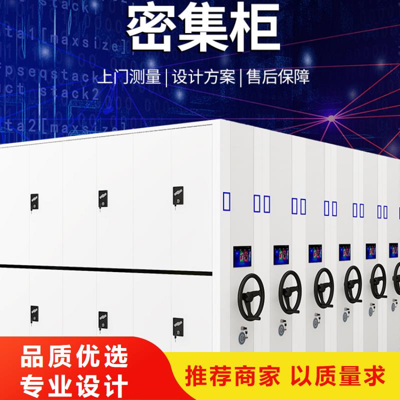 手摇密集柜卷宗柜出厂价