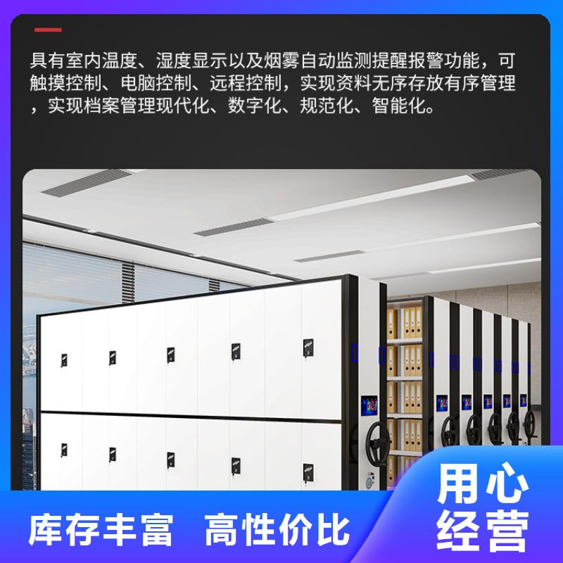 手摇密集柜电动密集架密集柜一站式服务