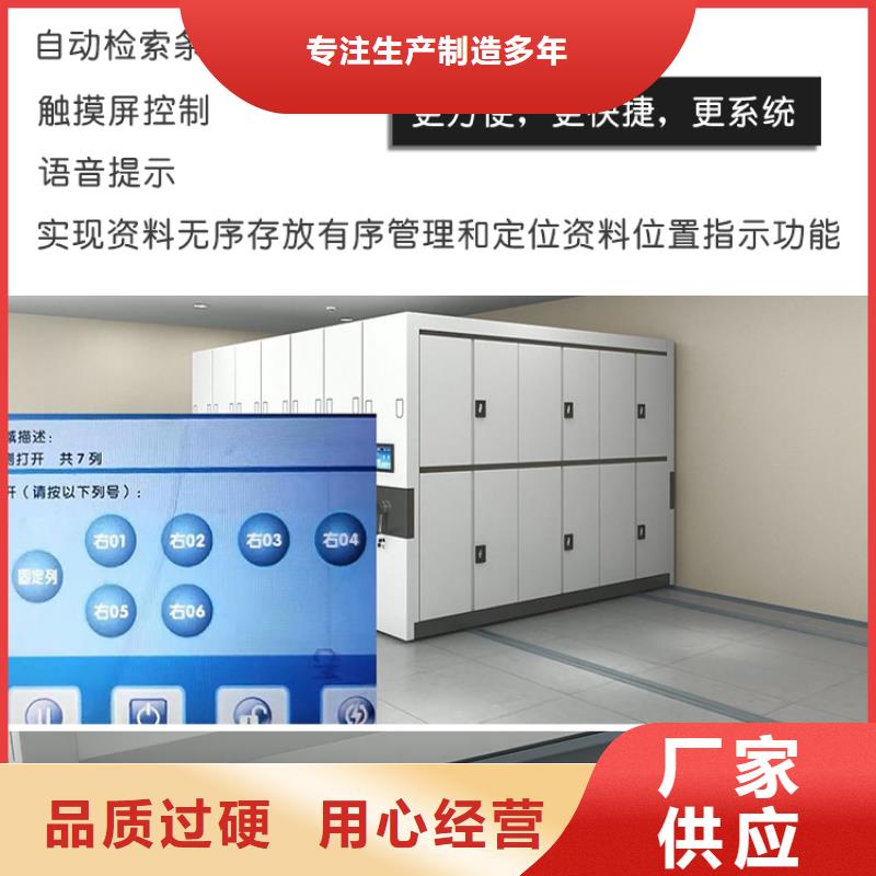 手摇密集柜密集柜精工制作