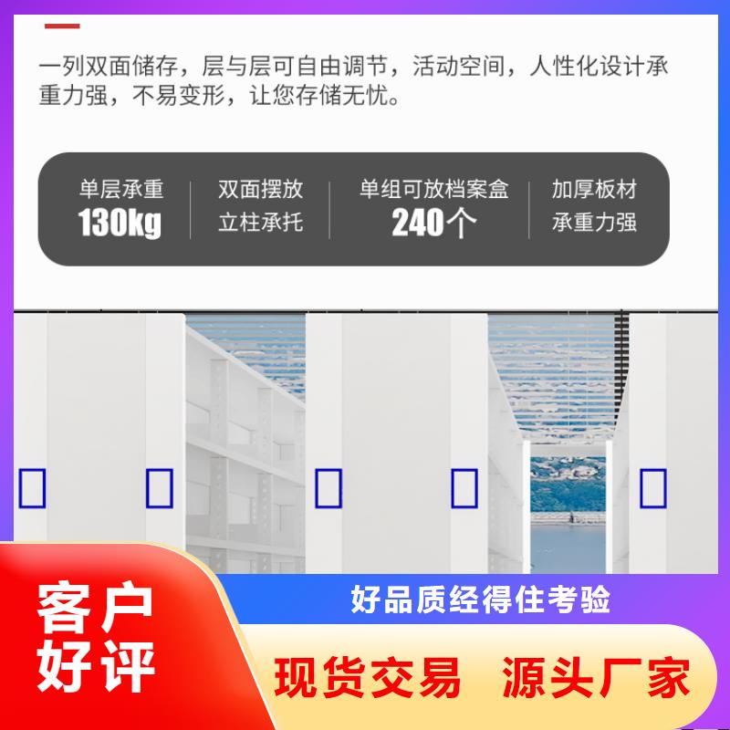 【手摇密集柜密集档案柜批发商】