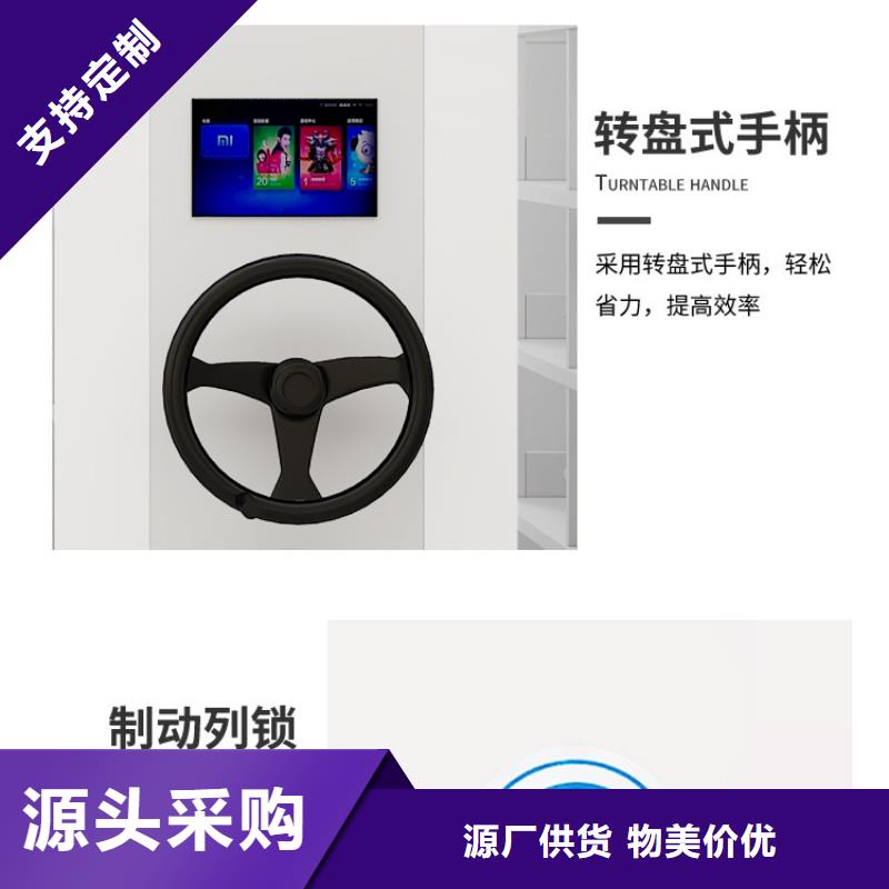 手摇密集柜,智能密集柜自有生产工厂