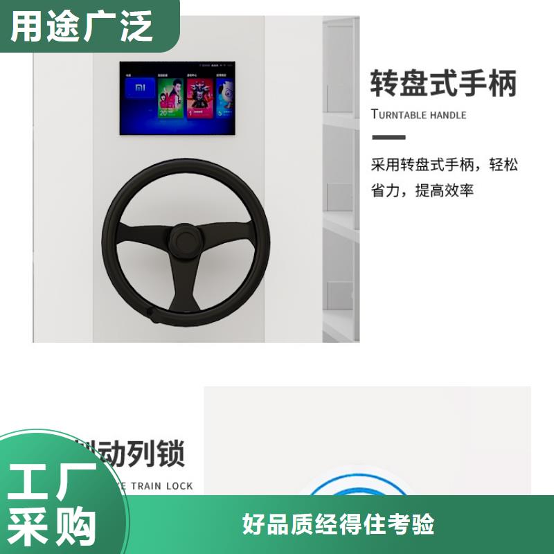 手摇密集柜移动档案密集架一周内发货