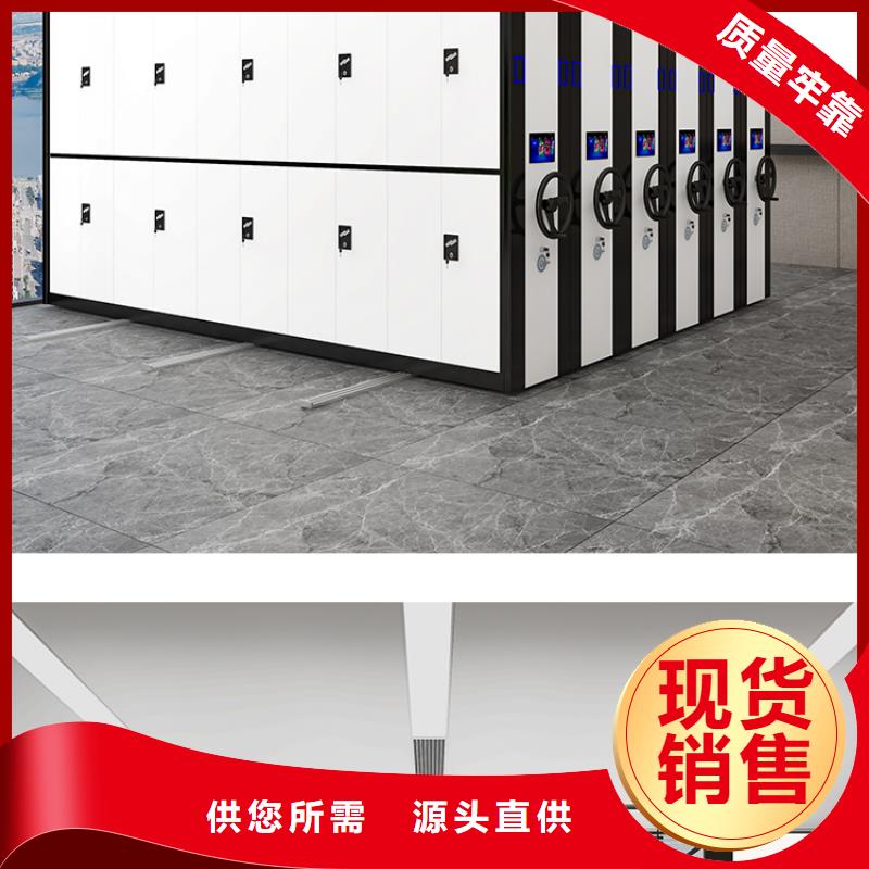 手摇密集柜案卷柜专业品质