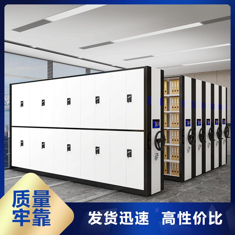 手摇密集柜移动档案密集架符合行业标准