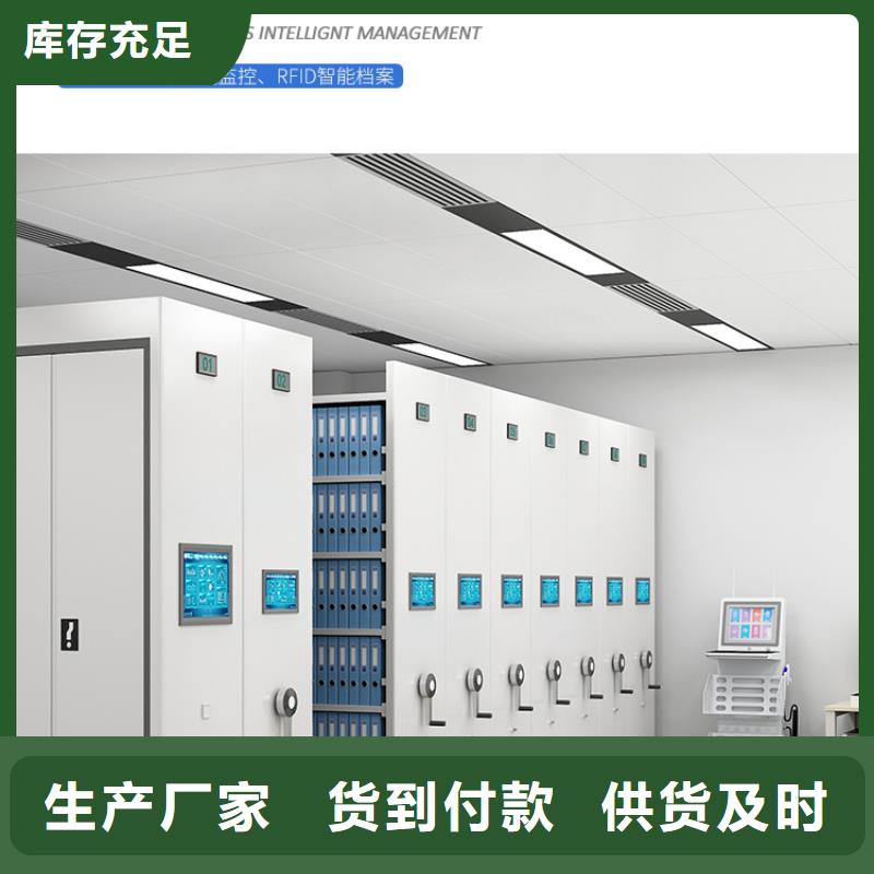 手摇密集柜案卷柜专业品质