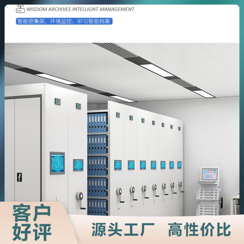 手摇密集柜智能密集柜源头工厂量大优惠