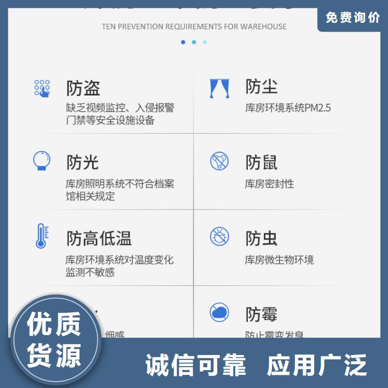 手摇密集柜书籍存放架现货直供