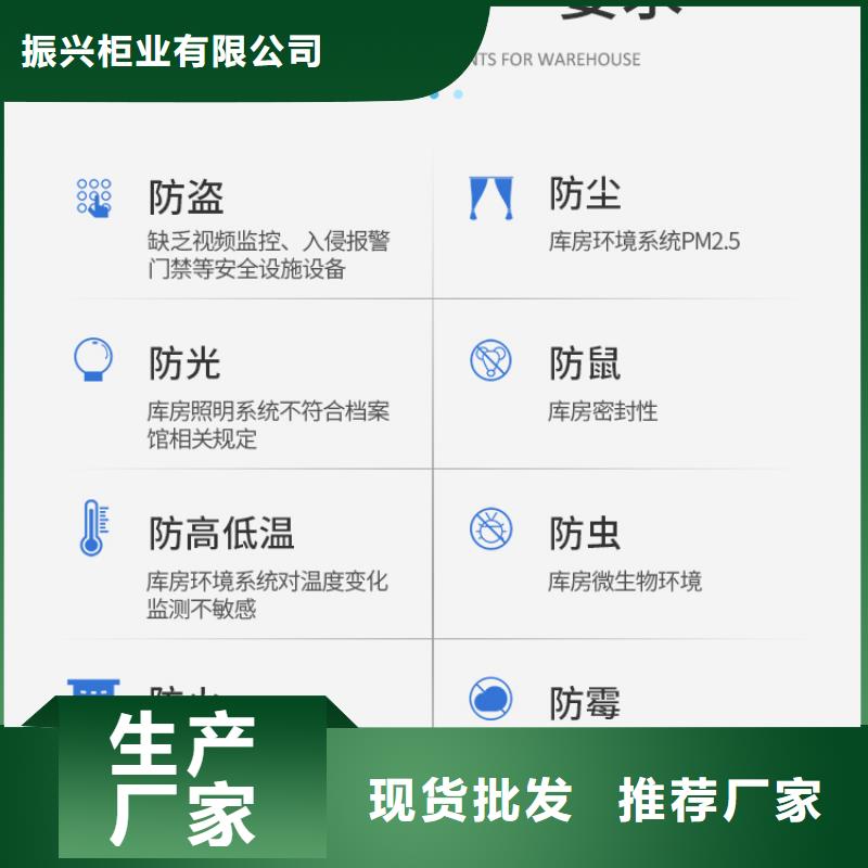 手摇密集柜 图书馆配套设施直销厂家