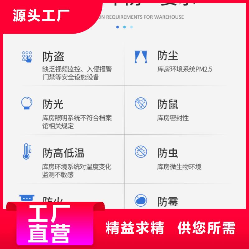 手摇密集柜【移动密集柜密集架】认准大品牌厂家