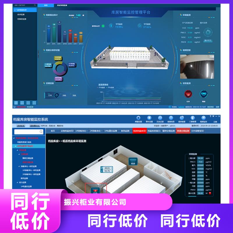 手摇密集柜_【RFID智能密集柜】快速生产 柜业(温州市分公司)