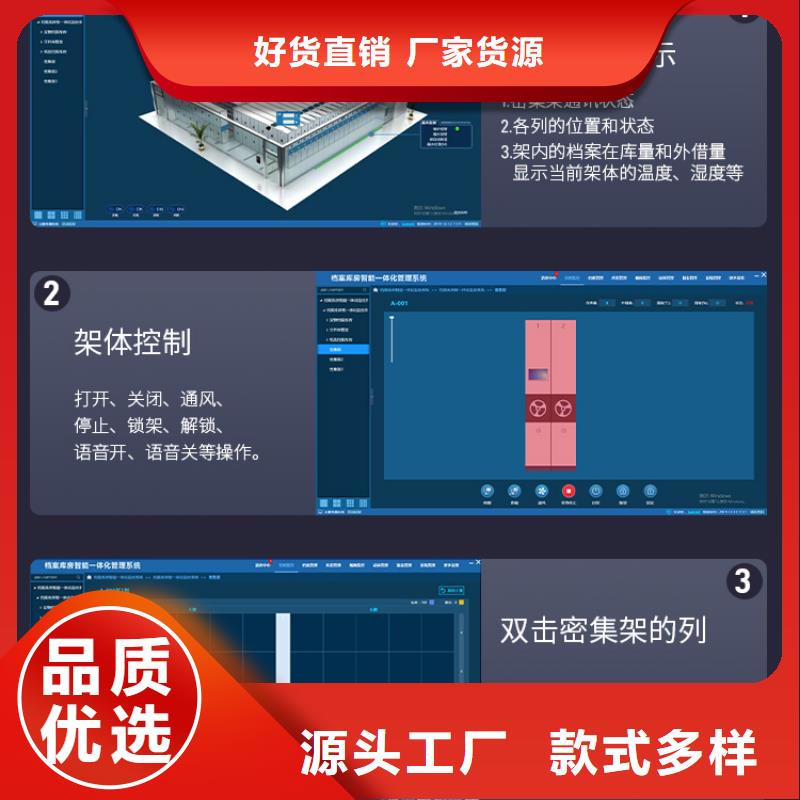 手摇密集柜移动档案密集架同行低价