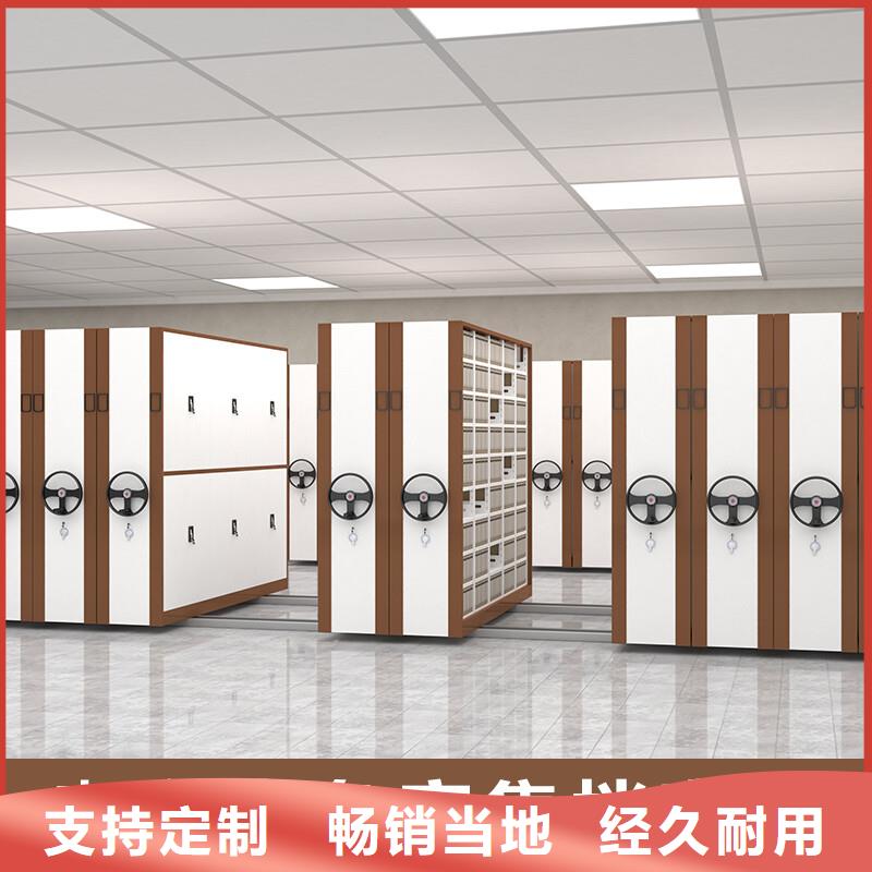 手摇密集柜卷宗柜出厂价