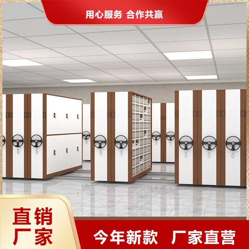 手摇密集柜_密集档案柜打造好品质