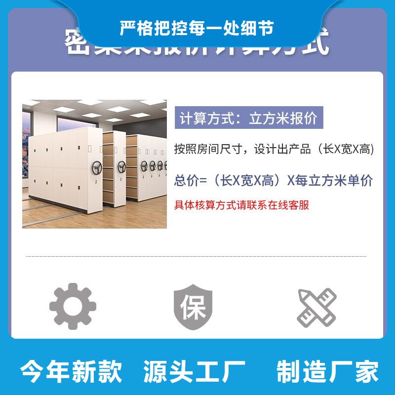 手摇密集柜移动档案密集架同行低价