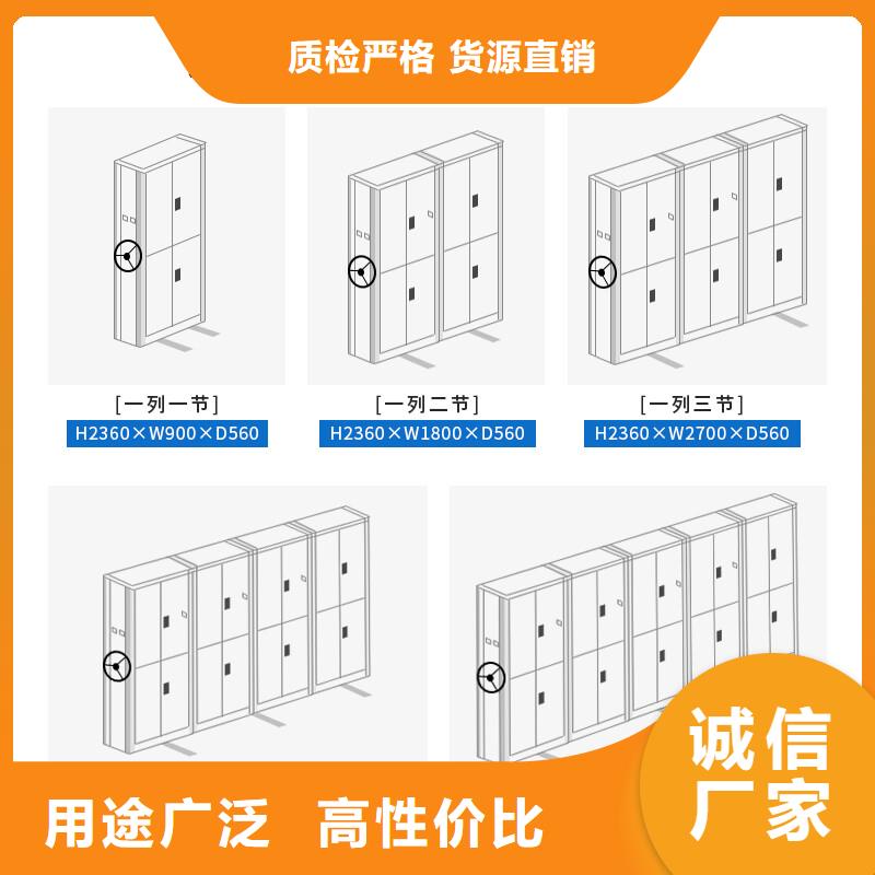 手摇密集柜_电动档案存放架专注生产N年
