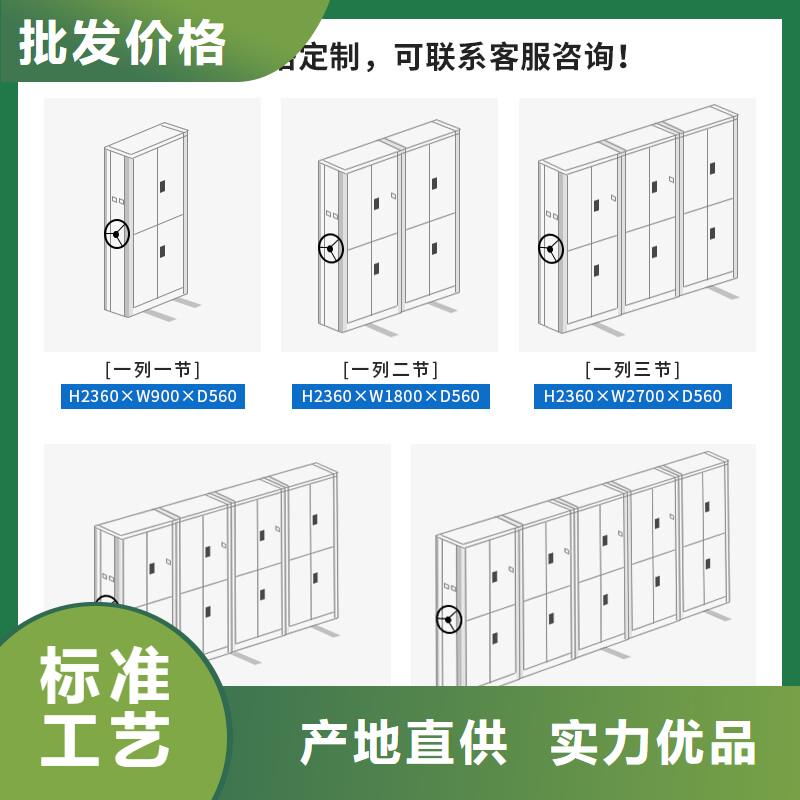 手摇密集柜书籍存放架为品质而生产