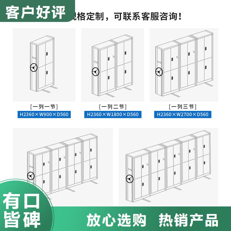 手摇密集柜-资料密集柜服务周到