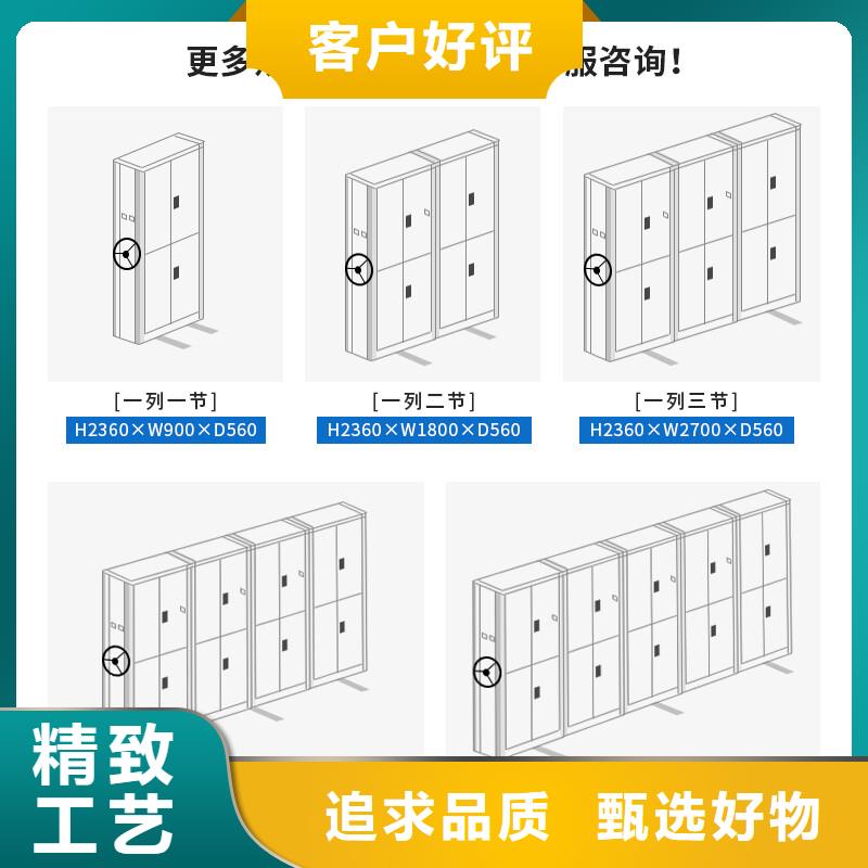 手摇密集柜 盒定位智能密集柜精选货源