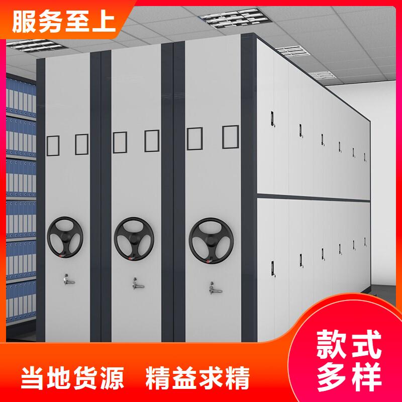 手摇密集柜移动档案密集架符合行业标准