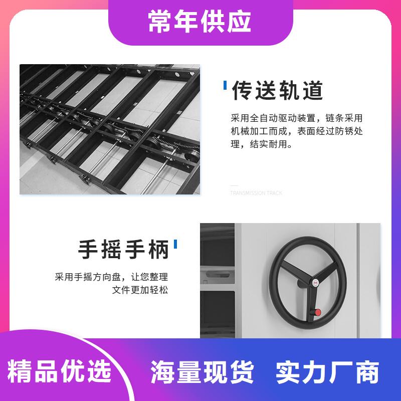 手摇密集柜手摇密集柜密集架产地工厂