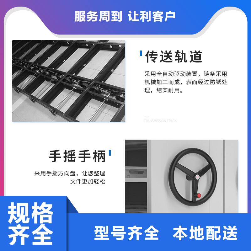 手摇密集柜电动密集架密集柜一站式服务