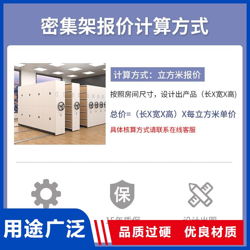 手摇密集柜 图书馆家具大量现货供应