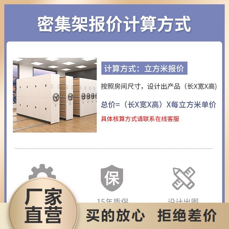 手摇密集柜档案柜厂家品质信得过