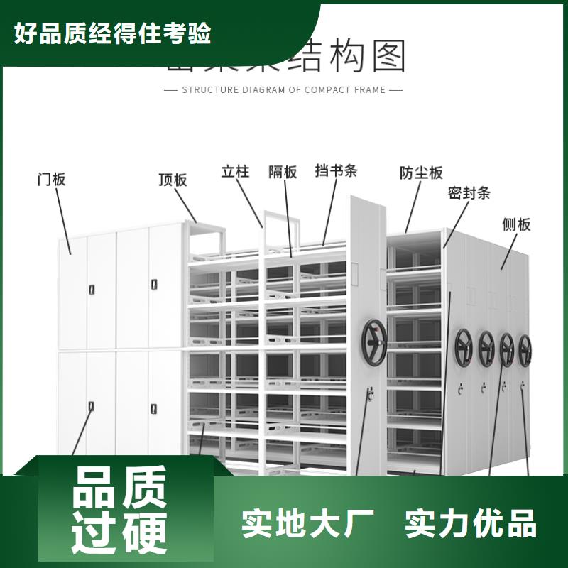 手摇密集柜,智能回转档案柜N年生产经验