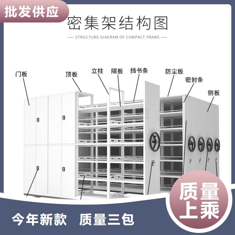 手摇密集柜-档案柜厂家满足多种行业需求