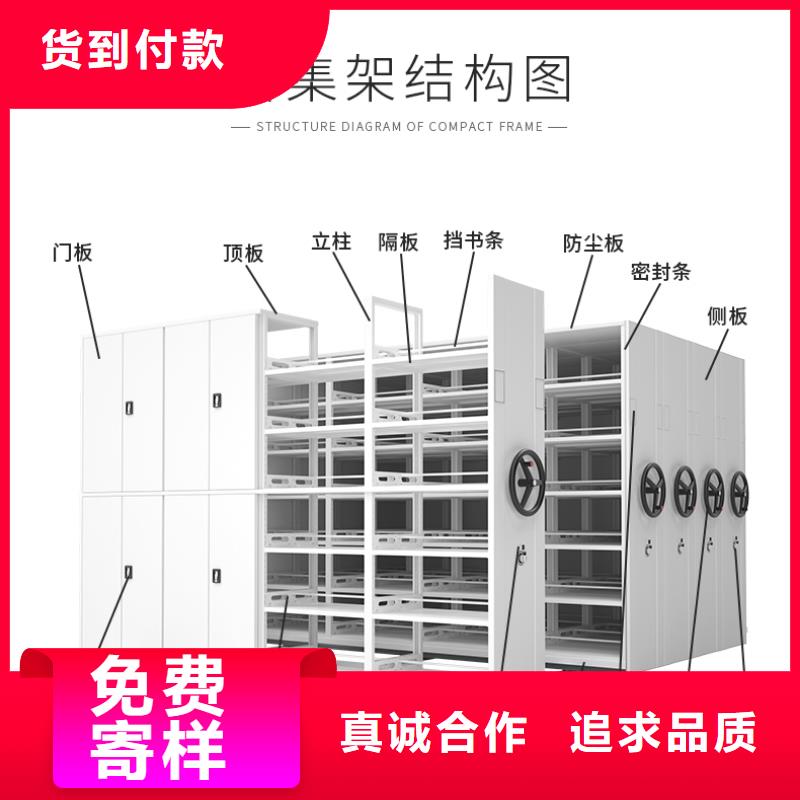 手摇密集柜密集柜可定制有保障