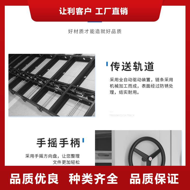 手摇密集柜移动档案密集架同行低价