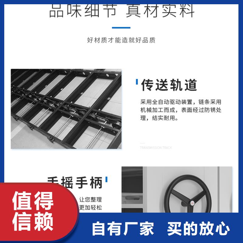 手摇密集柜 【档案室资料柜】经验丰富质量放心