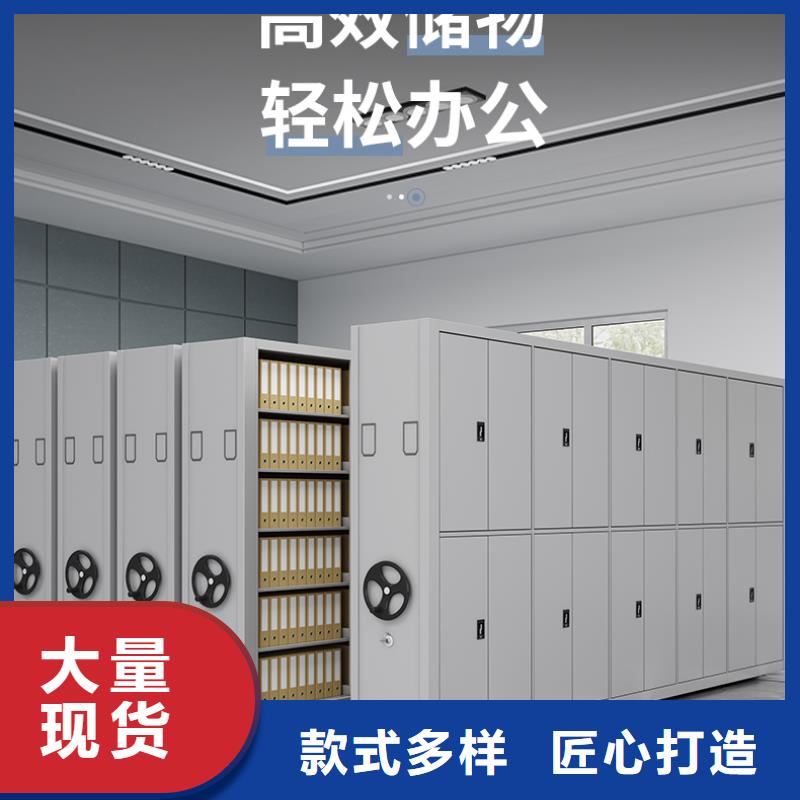 【手摇密集柜】档案柜厂家快捷的物流配送