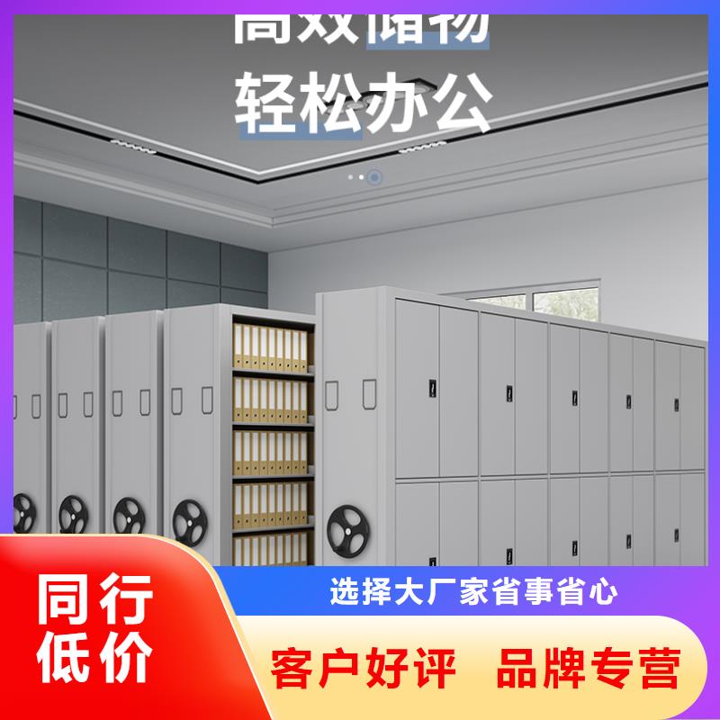 手摇密集柜【全自动文件柜】好品质售后无忧