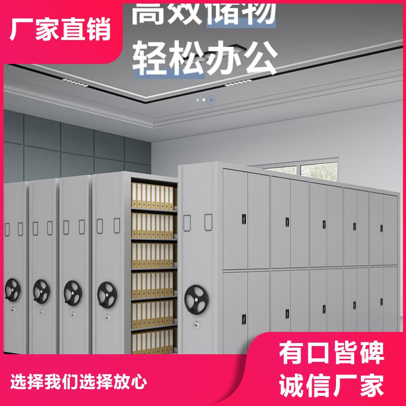 手摇密集柜-档案柜厂家满足多种行业需求