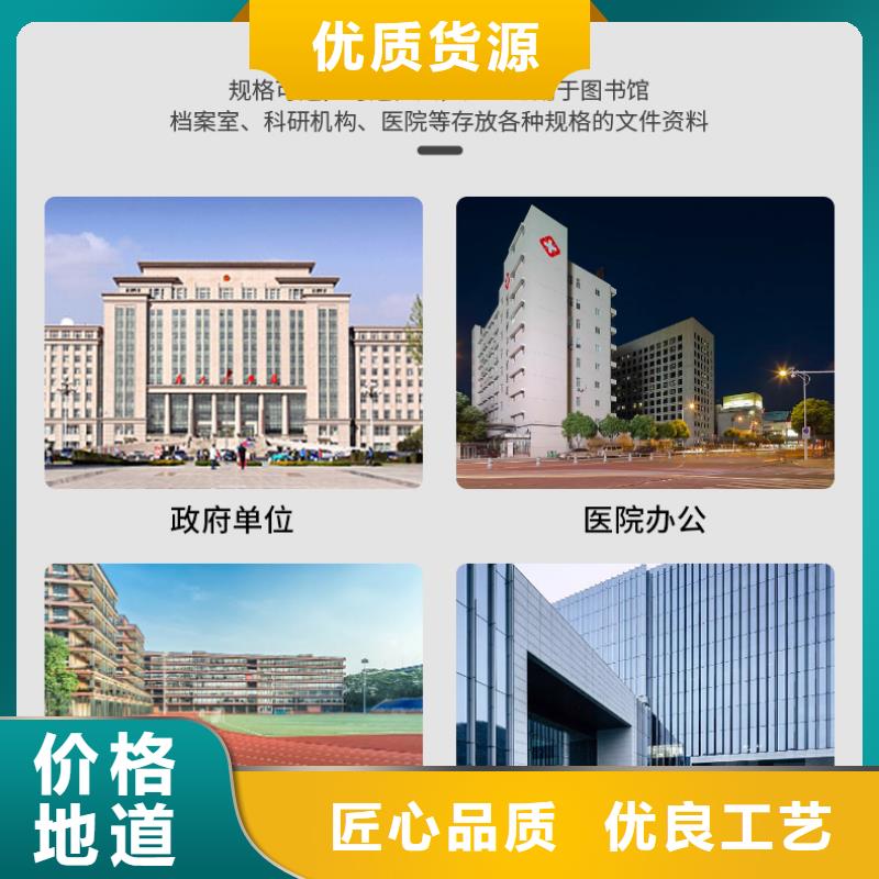手摇密集柜电动密集架密集柜一站式服务