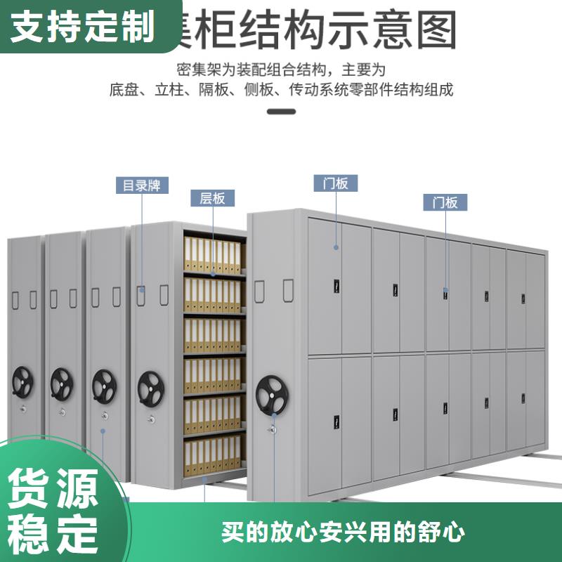 【手摇密集柜】智能回转档案柜价格实在
